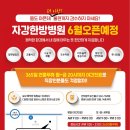 자연안에한방병원 이미지