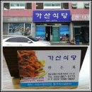 죽방 멸치 (남해-미조) 이미지