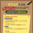 작문이 되는 영어 회화 이미지