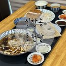 광주 수완지구 맛집: 가성비 좋은 돈까스 맛집 호천당 광주신창점