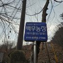 상촌주유소 이미지
