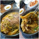 고려원 감자탕