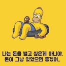 왓포타이