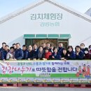 강릉농협농산물산지유통센터 이미지