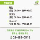 최원익한의원 이미지