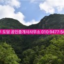 동상면 소재지 이미지
