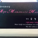 류마샬헤어샵