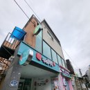 유유(UU)식당 이미지