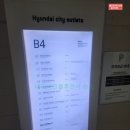 스시덴고쿠동대문 - 10919 | 동대문현대아울렛 스시덴고쿠 식사 및 무료주차 후기 2025년 9월중순