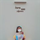 아트비미술교습소 - 서초구 주흥15길 16-1 | 아트비미술교습소