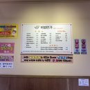 비빔면가(현풍점)
