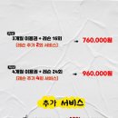 프렌즈아카데미 아산 탕정점 이미지