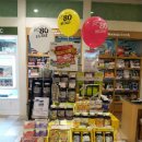 네이처스비타민샵 이미지