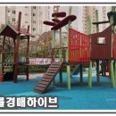 장기터어린이공원