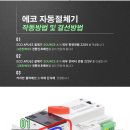 전원상사 이미지