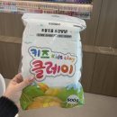 황제곱창쭈꾸미 | 이제 2월