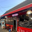 덕천시장 | 덕천 가성비 포장마차 | 구포시장 [다돼요포차] 솔직후기 | 빨간천막 안, 진짜 로컬 포차