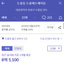 스마트시티2단지 이미지