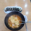 남해맷돌순두부 이미지