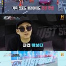 스피드코리안