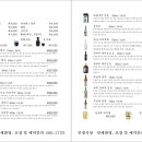 인생초밥집 이미지