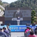 통영시 추모공원 이미지