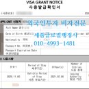 구로 일반 행정사사무소 이미지