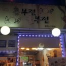 흥부전놀부전 이미지