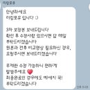 문구포유 | 웨딩사진 보정 업체 [미링포유] 추천 후기
