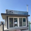 황금빛노을바다 낚시터 이미지