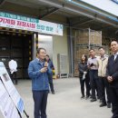 함양농협APC 이미지