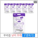 제로몬