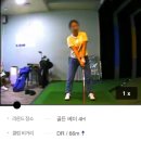 아현 스크린골프존 | 아현 스크린 골프존에서 우천 취소 아쉬움 달래기