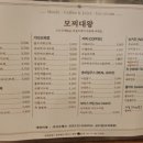 모찌대왕 이미지