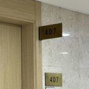 에스포항병원어린이집 | 포항 여성병원 제왕절개 후기 (+자궁내막증 발견,폐에 물참,초유없이 단유약 복용)