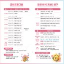 광양매화문화관 이미지