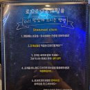 로꼬로꼬조개찜 이미지