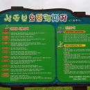 상주보 오토캠핑장 이미지