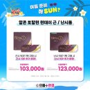 으뜸플러스안경새롬점 이미지