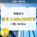 복합상가 이미지