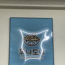 종각역 돈까스 맛집, 후니도니 웨이팅 후기