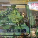 진부령황태고을 이미지