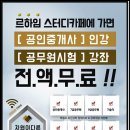 오션스터디카페 이미지