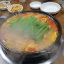 이모네오리탕 이미지