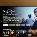 동태사랑.복돼지감자탕 | ep29. 26년 5월의 신혼일상