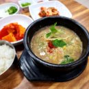 태안숙이네소머리국밥