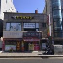 [성북구 피부샵] 민스킨앤바디 정릉 경락 웨딩관리 후기