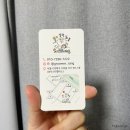 살랑애견미용실 이미지