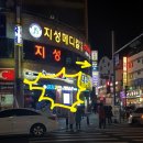 상록수노래연습장 이미지