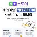 인천광역시청(통합데이터센터) | 베트남 푸꾸옥 이심 추천! 도시락eSIM 데이터무제한 장점 사용후기 총정리